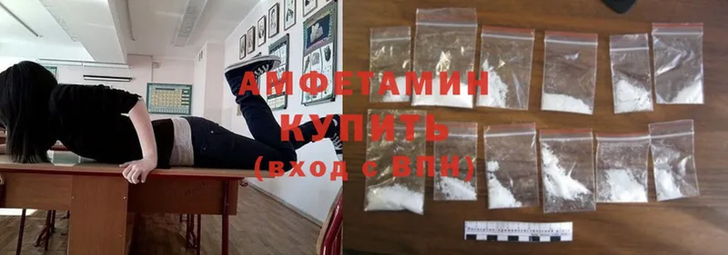 Amphetamine 98%  Черногорск 